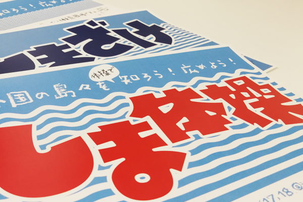 にじみが少なく、優れた速乾性。ＤＭや両面カタログ・メニューなどに最適