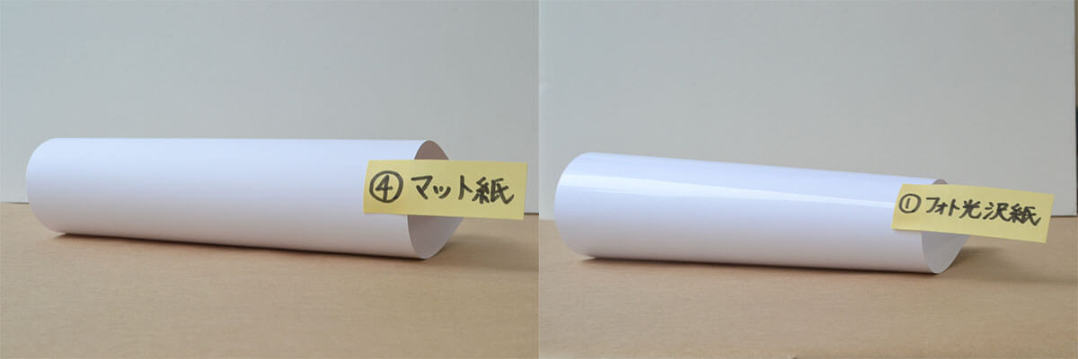 マット紙、光沢紙（コート紙）、上質紙、コピー用紙の違いは何か