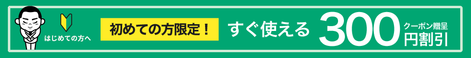 紙の専門店 公式 松本洋紙店