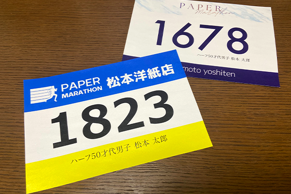 ゼッケン