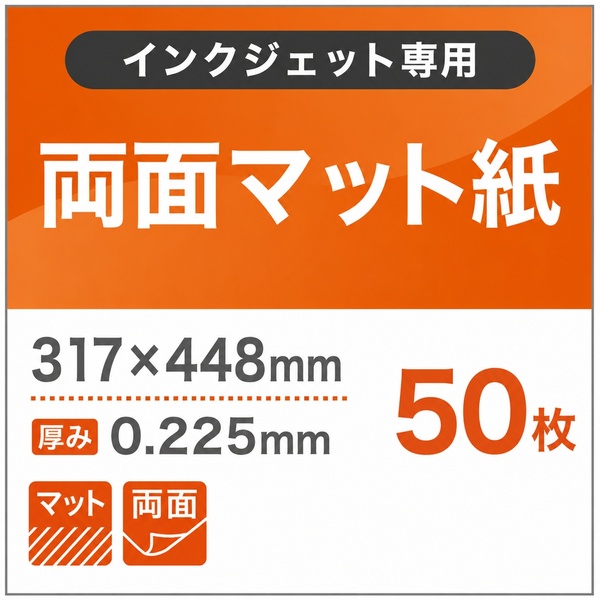 A3ノビとありますが、そのノビって何ですか？どんなサイズですか