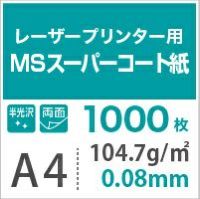 サラリーマンのバイブル】「島耕作」シリーズを読む⑤「専務 島
