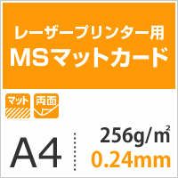 Msマットカード 紙の専門店 公式 松本洋紙店