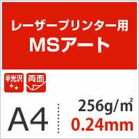 レーザープリンタ用アート