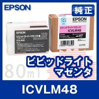 エプソン (EPSON) 純正インク 紙の専門店《公式》松本洋紙店