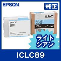 エプソン (EPSON) 純正インク 紙の専門店《公式》松本洋紙店