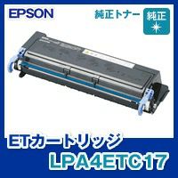 エプソン (EPSON) トナー 紙の専門店《公式》松本洋紙店