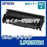 エプソン (EPSON) トナー 紙の専門店《公式》松本洋紙店