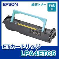 エプソン (EPSON) トナー 紙の専門店《公式》松本洋紙店