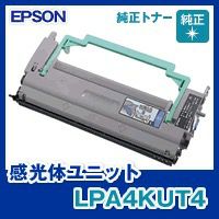 エプソン (EPSON) トナー 紙の専門店《公式》松本洋紙店