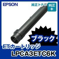 エプソン (EPSON) トナー 紙の専門店《公式》松本洋紙店