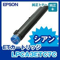 エプソン (EPSON) トナー 紙の専門店《公式》松本洋紙店