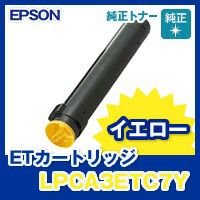 エプソン (EPSON) トナー 紙の専門店《公式》松本洋紙店