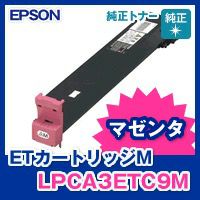エプソン純正　LP-9800C　トナー　5本セット ビジネスプリンター（インクジェット・ページプリンター） LP