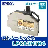 エプソン (EPSON) トナー 紙の専門店《公式》松本洋紙店