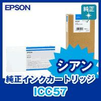 エプソン (EPSON) 大判用 純正インク PXシリーズ 紙の専門店《公式