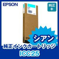 エプソン (EPSON) 大判用 純正インク PXシリーズ 紙の専門店《公式