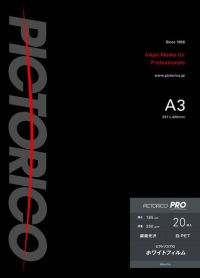 ピクトリコプロ ホワイトフィルム A3サイズ：20枚 PPF150-A3-20