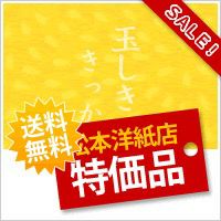 玉しき