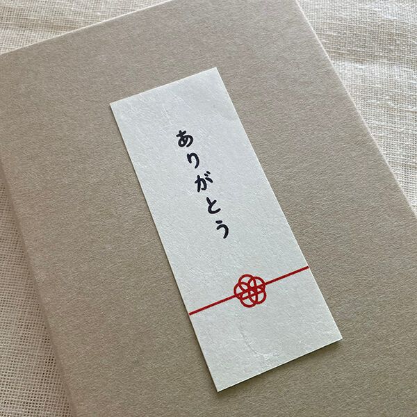 和紙ラベル「雲竜・きなり」