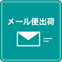 レザック66