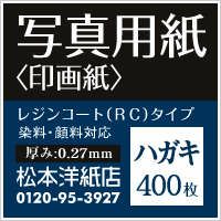 A3ノビ対応10色顔料インクを搭載した色の再現領域を大幅アップ