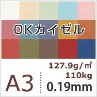 OKカイゼル 紙の専門店《公式》松本洋紙店