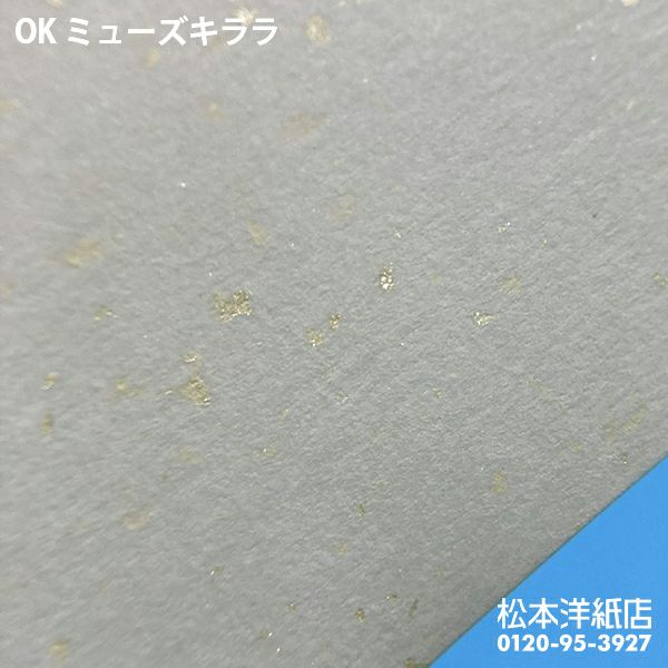 OKミューズキララ