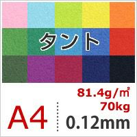 タント
