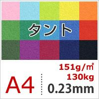 タント