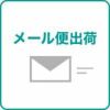 光沢合成紙ロール サンプルチップ 