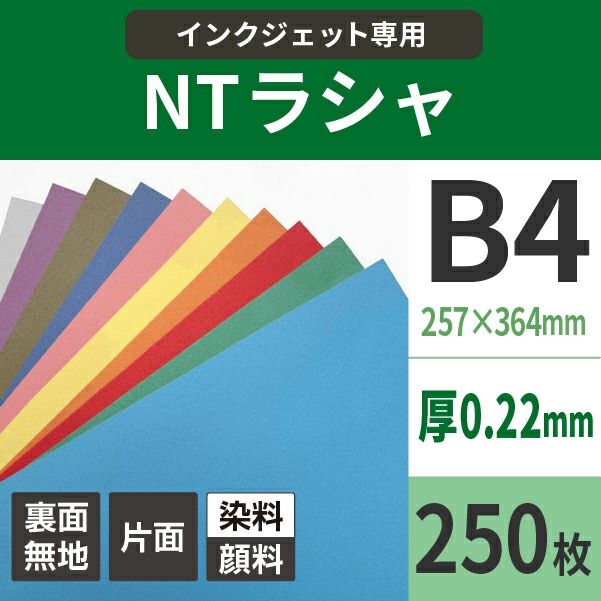 高級感を演出する“箔押し”を自前印刷！ブラザーの新作箔プリンター