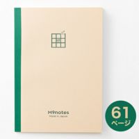 M9notesメモ帳 9マスノート マンダラ (A5サイズ）