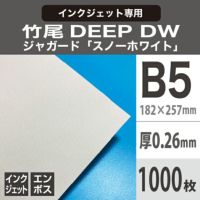 竹尾　DEEP DWジャガード