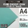 竹尾　DEEP DWジャガード