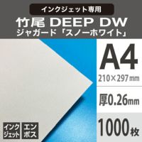 竹尾　DEEP DWジャガード