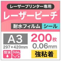 A3 紙の専門店《公式》松本洋紙店