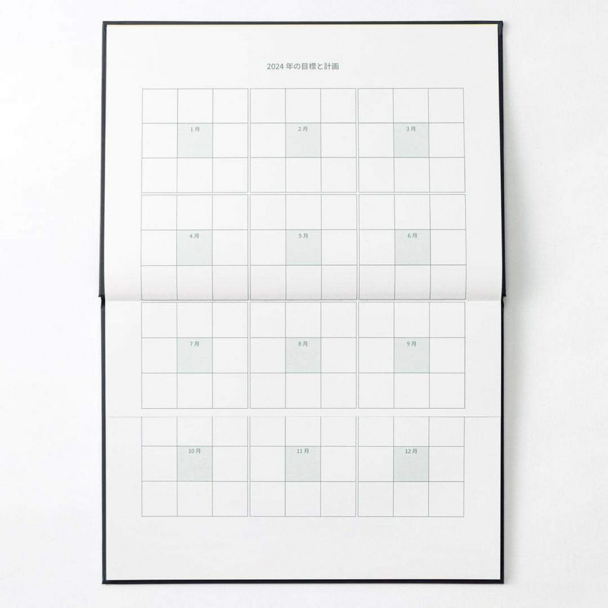 右脳でスケジュールする手帳『M365』2024年版 毎月