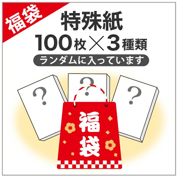 マーメイド