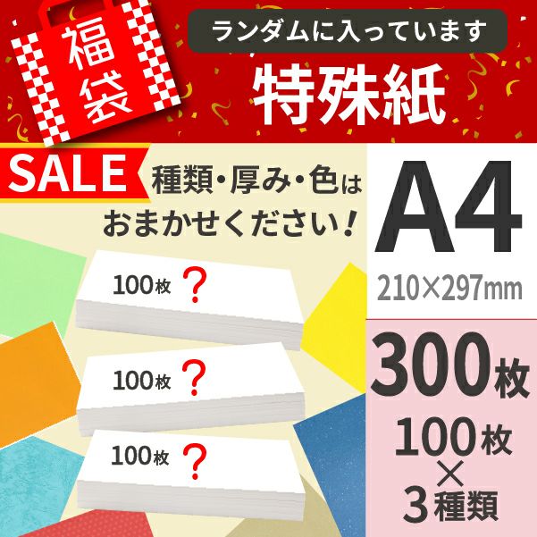 マーメイド
