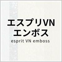 エスプリVNエンボス 商品画像