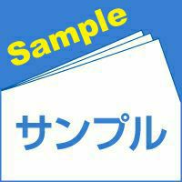 タント