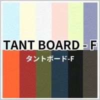 タントボード-F 商品画像