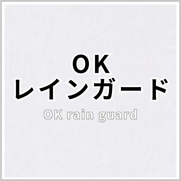OKレインガード 200g/平米 白系 紙の専門店《公式》松本洋紙店